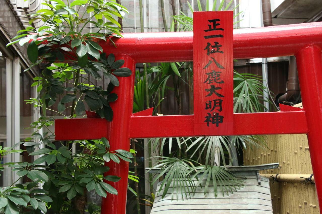Atarashiya Ryokan Hinagu Dış mekan fotoğraf