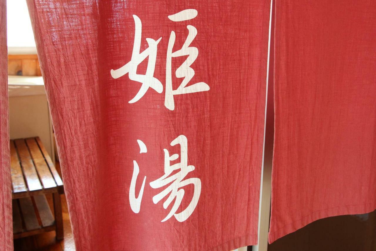 Atarashiya Ryokan Hinagu Dış mekan fotoğraf